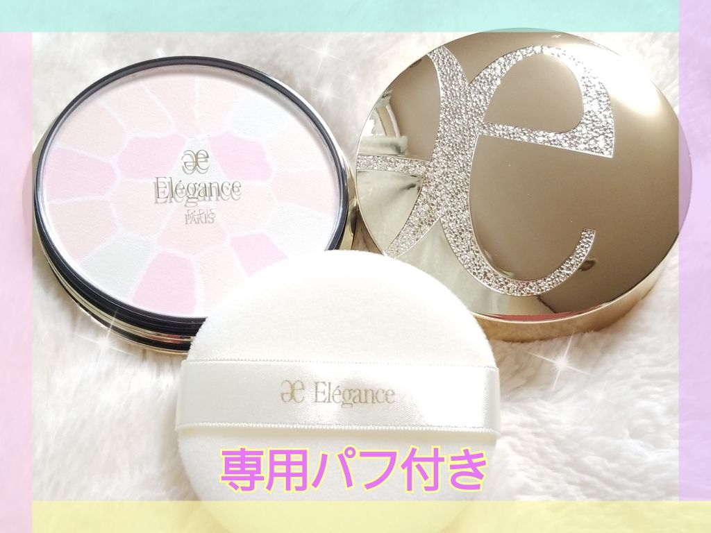 エレガンス ラ プードル オートニュアンス リクスィーズ/Elégance/プレストパウダーを使ったクチコミ（2枚目）