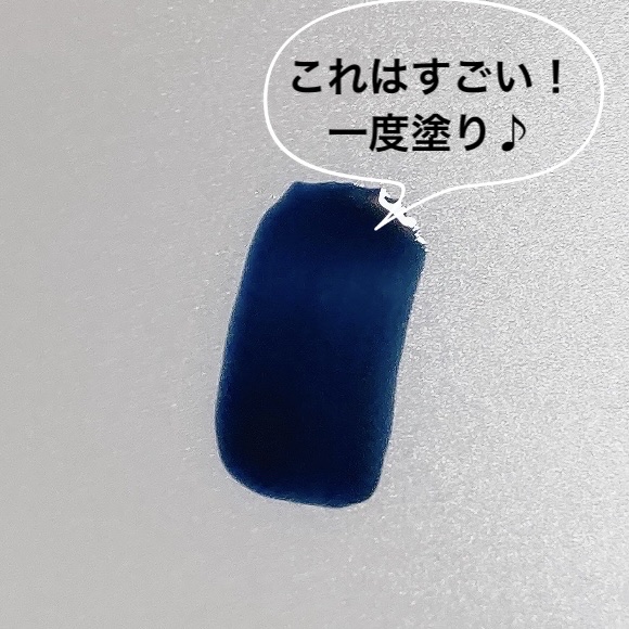 ダイソー エスポルール ネイルポリッシュ/エスポルール/マニキュアを使ったクチコミ（2枚目）