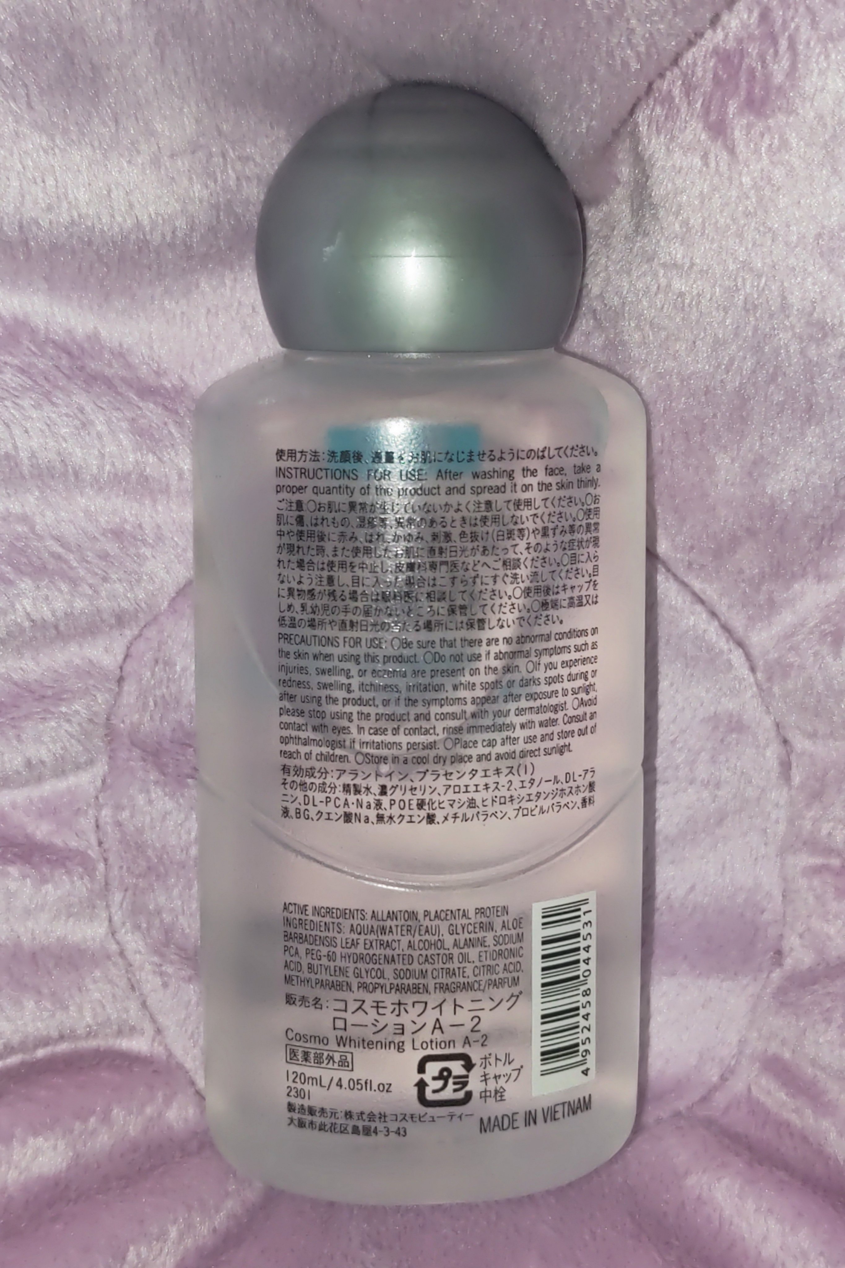 薬用シミ対策化粧水/DAISO/化粧水を使ったクチコミ（2枚目）