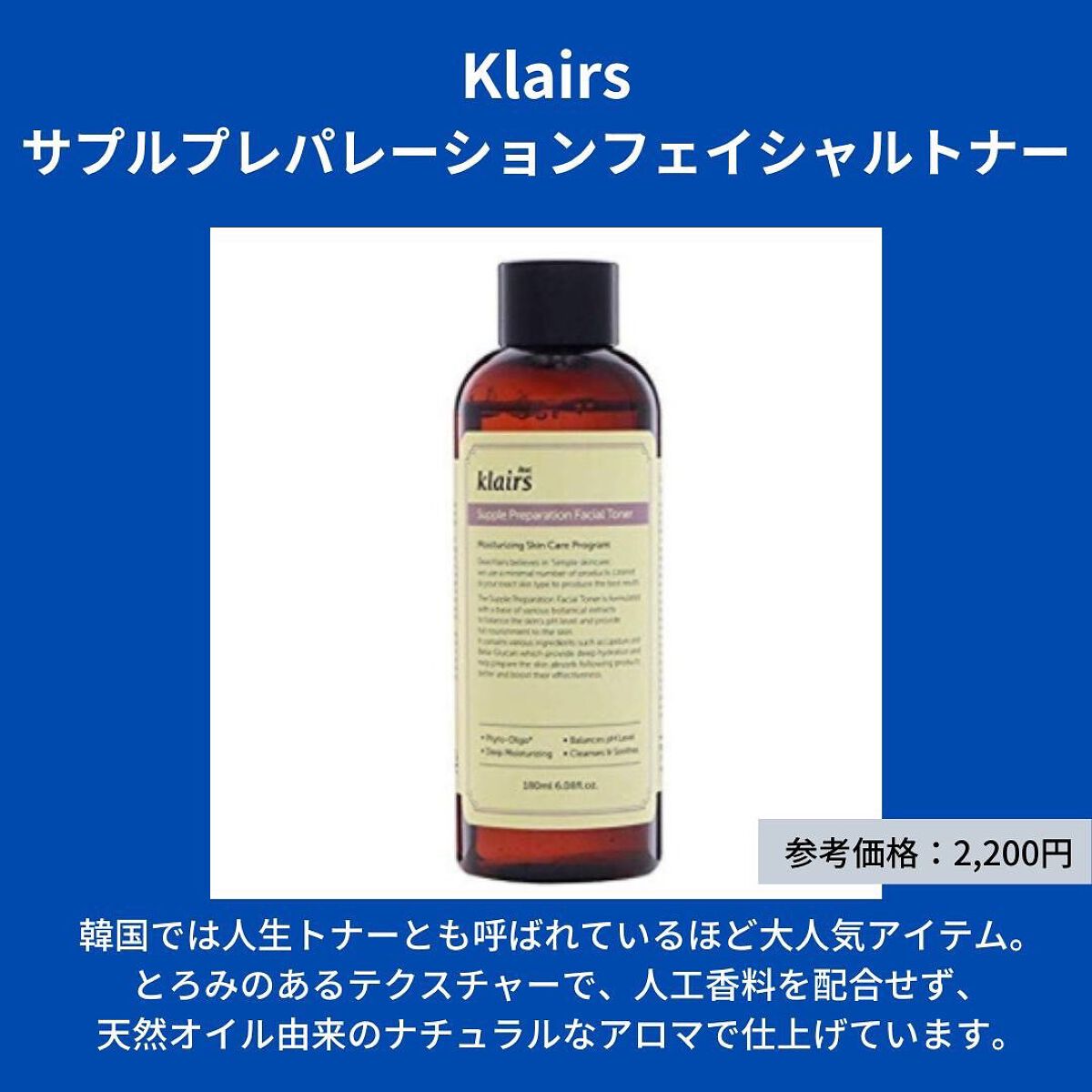 エイジ トリートメント エッセンス 95.7%/FROM NATURE/化粧水を使ったクチコミ（2枚目）