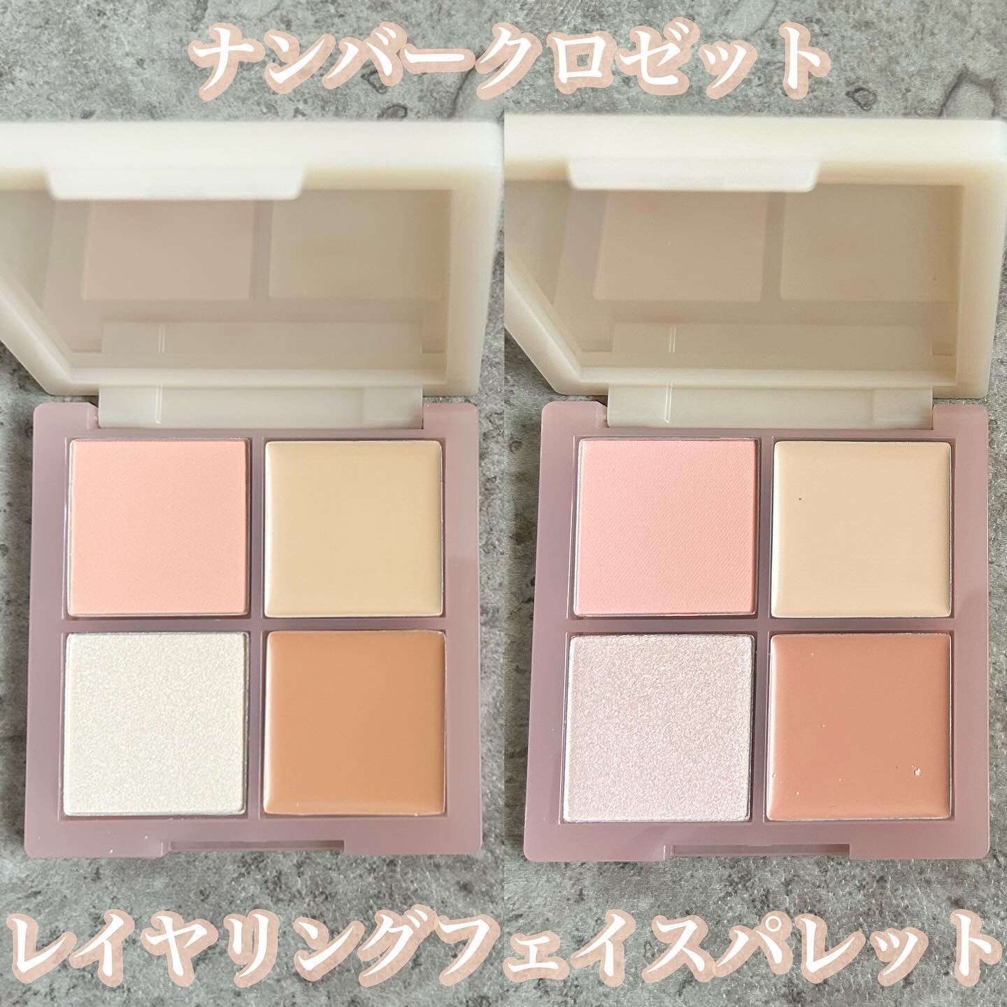 レイヤリングフェイスパレット/#CLOSET/パレットコンシーラーを使ったクチコミ（2枚目）