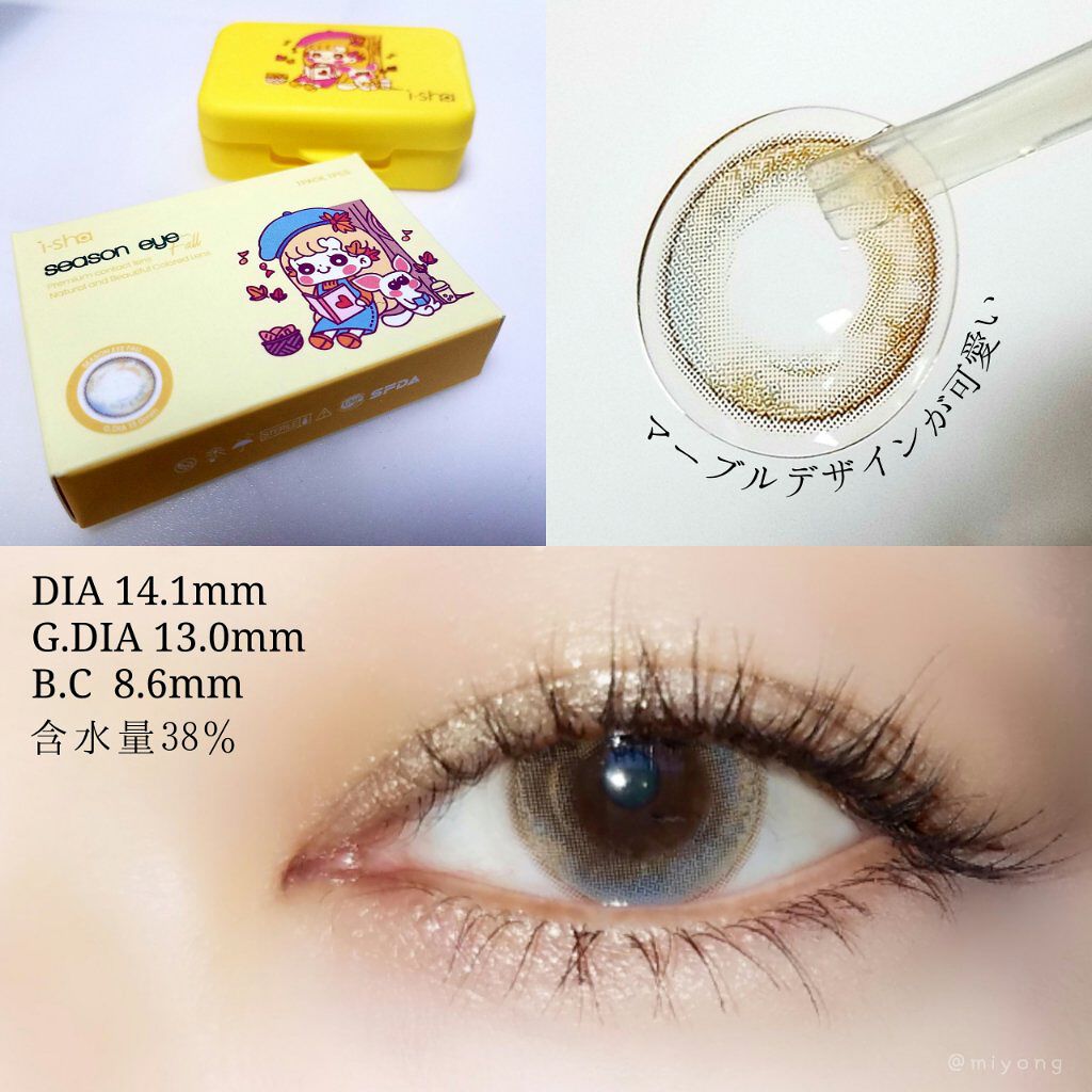 i-shaアイシャ Season Eye/蜜のレンズ/カラーコンタクトレンズを使ったクチコミ(2枚目)