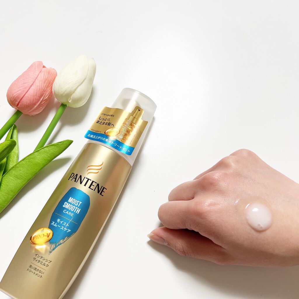 モイストスムースケア インテンシブ ヴィタミルク 洗い流さないトリートメント /パンテーン/ヘアミルクを使ったクチコミ(2枚目)