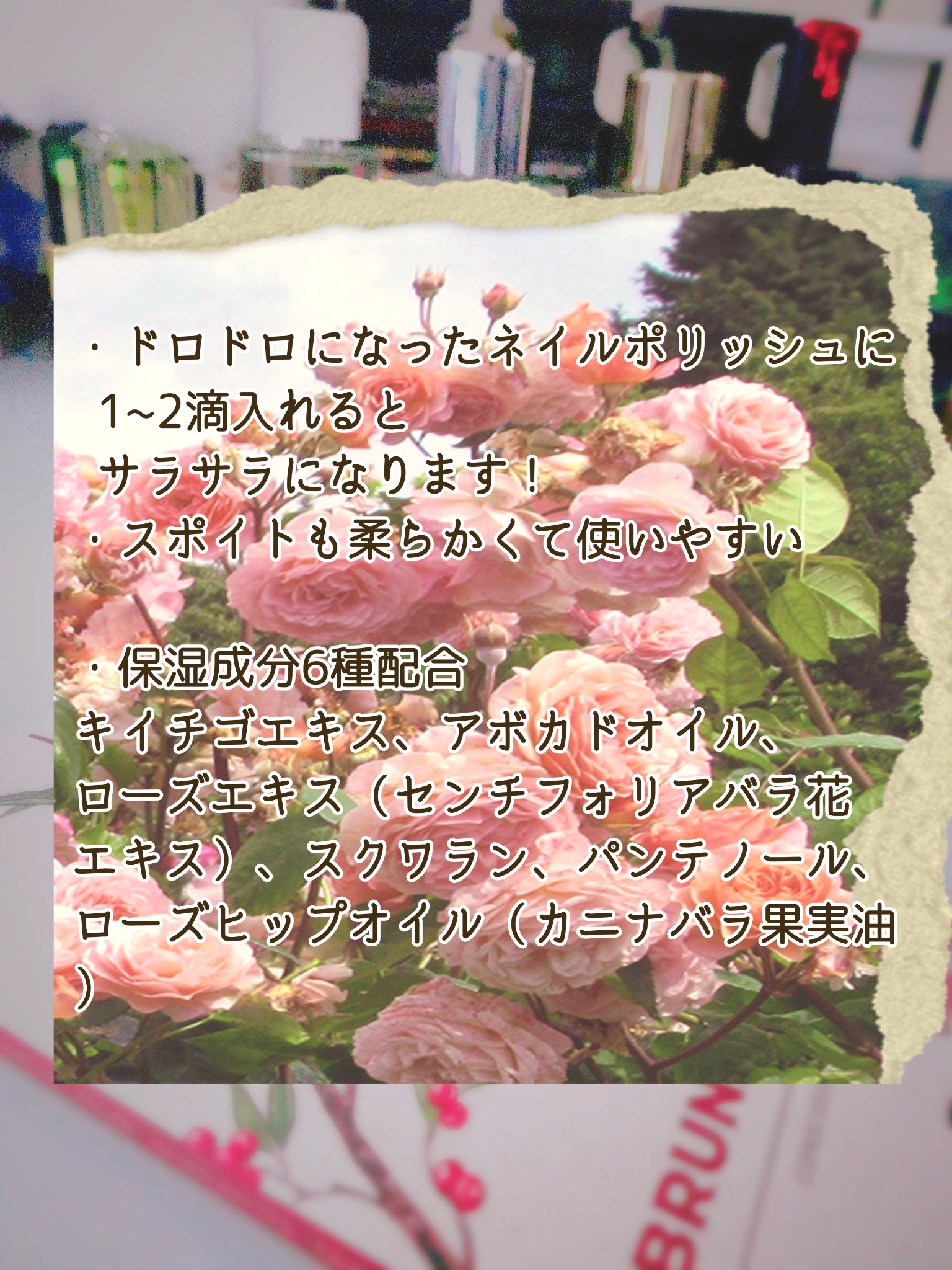 エナメルソルベントⅡ/ネイリスト/ネイル用品を使ったクチコミ（3枚目）