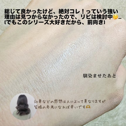 パンテノール シカ バリヤークリームミスト/BIOHEAL BOH/ミスト状化粧水を使ったクチコミ(6枚目)