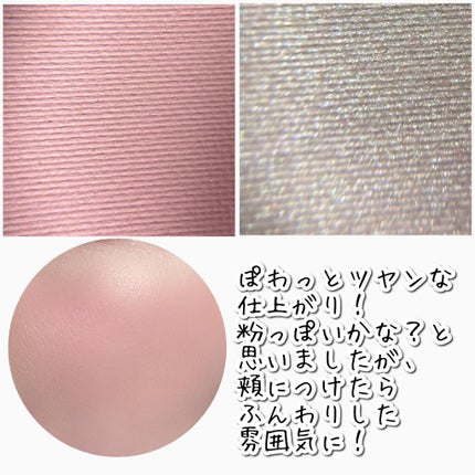 グリッタースノー エアームースアイズパレット/ETUDE/アイシャドウパレットを使ったクチコミ(5枚目)