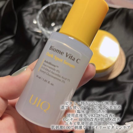 バイオームビタCダークスポットセラム/UIQ/美容液を使ったクチコミ(4枚目)