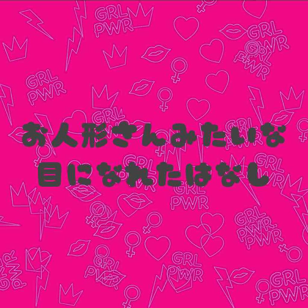 USAGI fatale by Twinkle Eyes/TwinkleEyes/カラーコンタクトレンズを使ったクチコミ(1枚目)