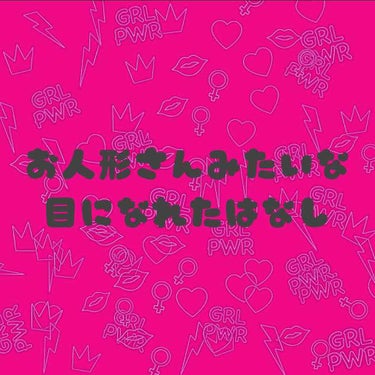 USAGI fatale by Twinkle Eyes/TwinkleEyes/カラーコンタクトレンズを使ったクチコミ（1枚目）