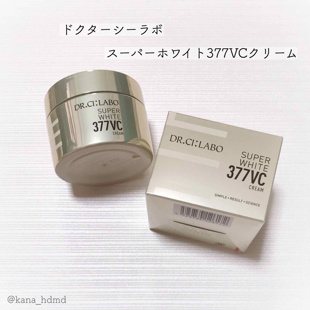 スーパーホワイト377VCクリーム/ドクターシーラボⓇ/フェイスクリームを使ったクチコミ（1枚目）