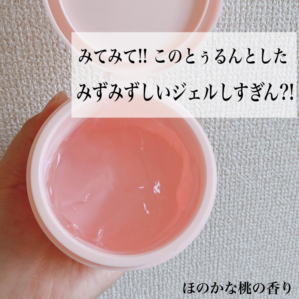 フルモア ピールナイトジェル/FRU MOR/フェイスクリームを使ったクチコミ（2枚目）