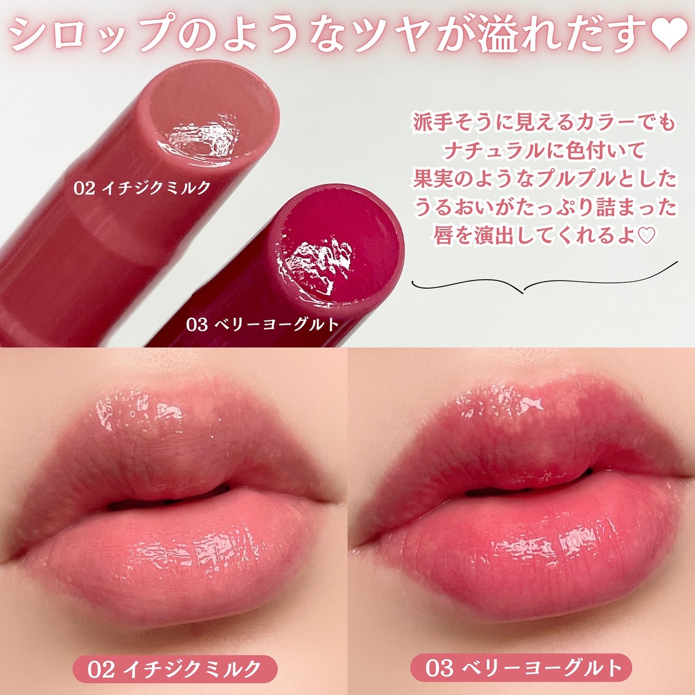 ハニーメルティングリップ/ネイチャーリパブリック/口紅を使ったクチコミ(4枚目)