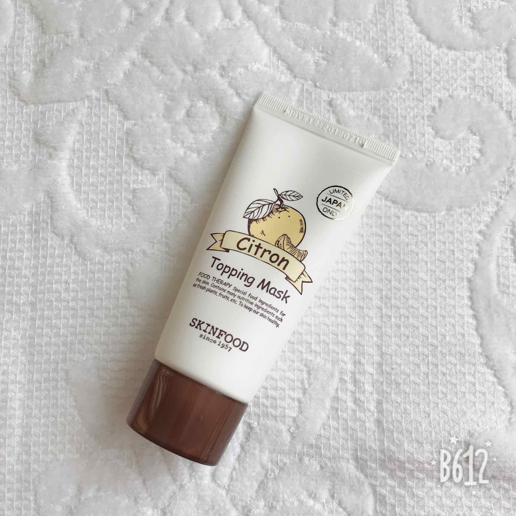 ゆず トッピングマスク/SKINFOOD/洗い流すパック・マスクを使ったクチコミ（1枚目）