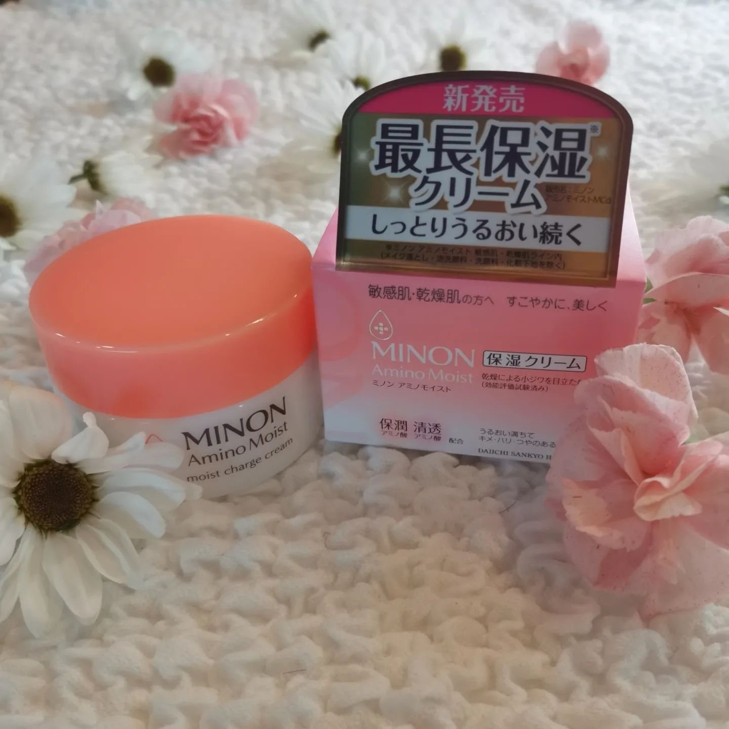 ミノン アミノモイスト モイストチャージ クリーム/ミノン/フェイスクリームを使ったクチコミ（1枚目）