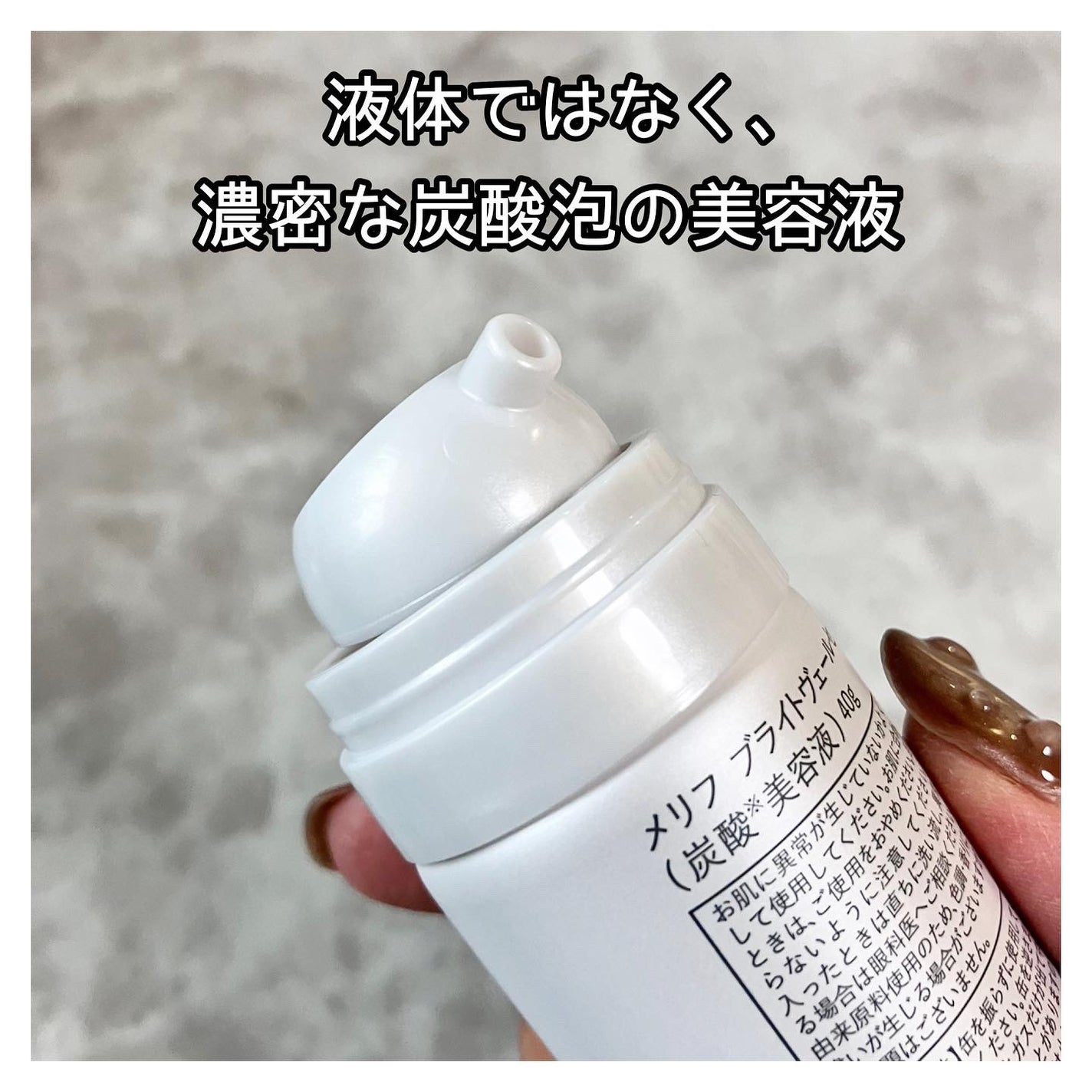 BRIGHT VEIL SERUM/MELLIFE/美容液を使ったクチコミ(4枚目)