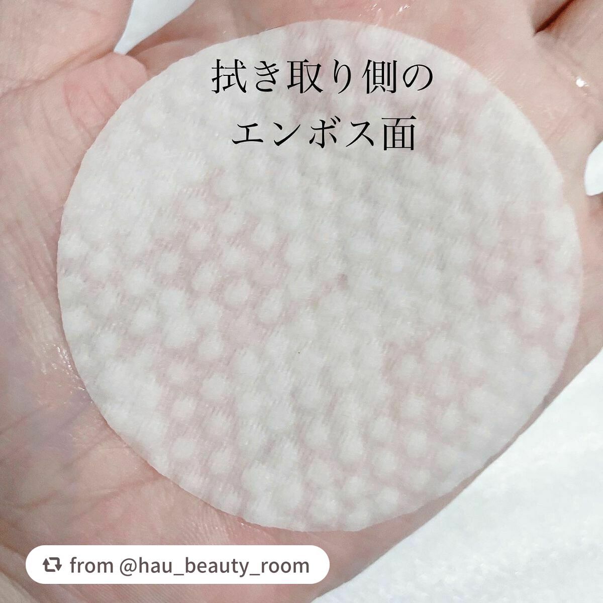 ティーツリーカーミングエッセンスパッド/MEDIHEAL/トナーパッドを使ったクチコミ(4枚目)