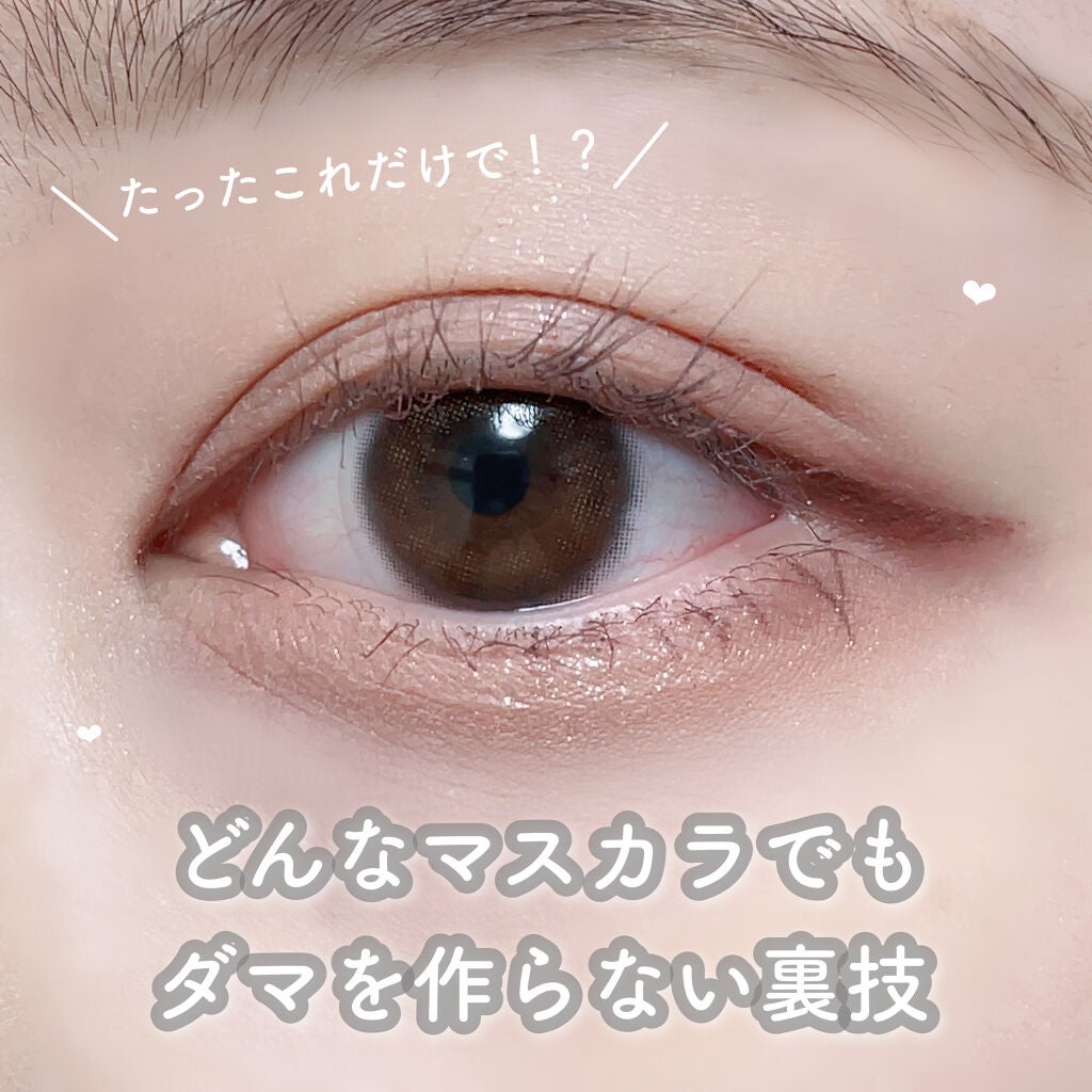 ゅぅ on LIPS 「\どんなマスカラでもダマにならない裏技!╱「色は可愛いのに....」(1枚目)