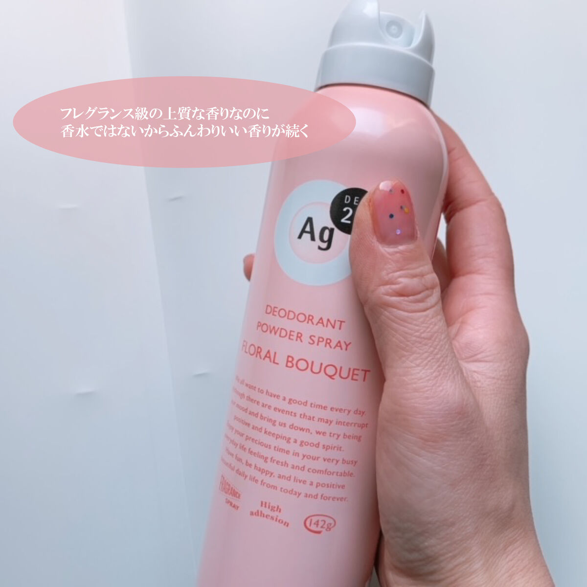 AG.DEO24.制汗パウダースプレー\"フローラルブーケ\"新品未開封17本セット エージーデオ24 デオドラントスプレー（フローラルブーケ）L