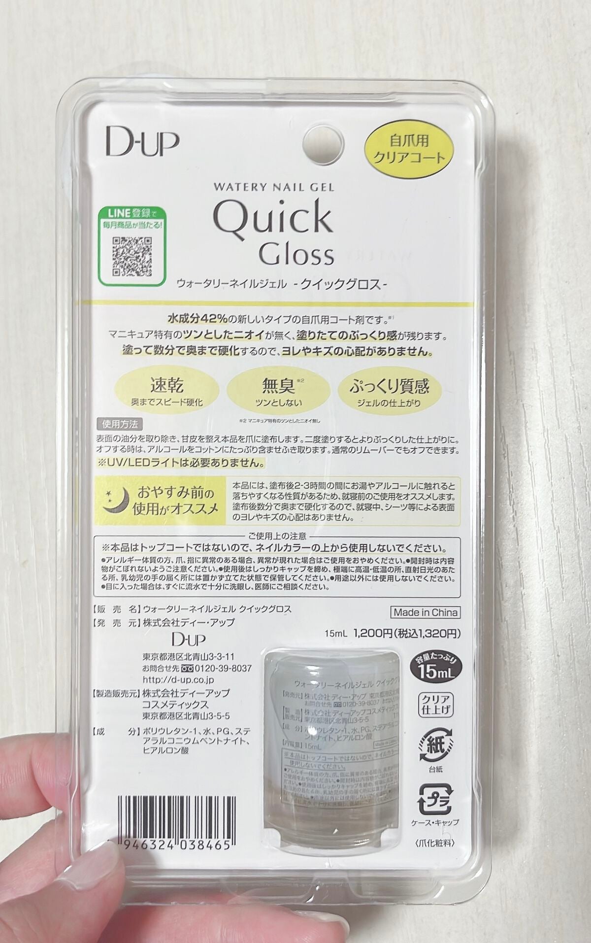 パウダー&ペンシル アイブロウEX/excel/アイブロウペンシルを使ったクチコミ(3枚目)