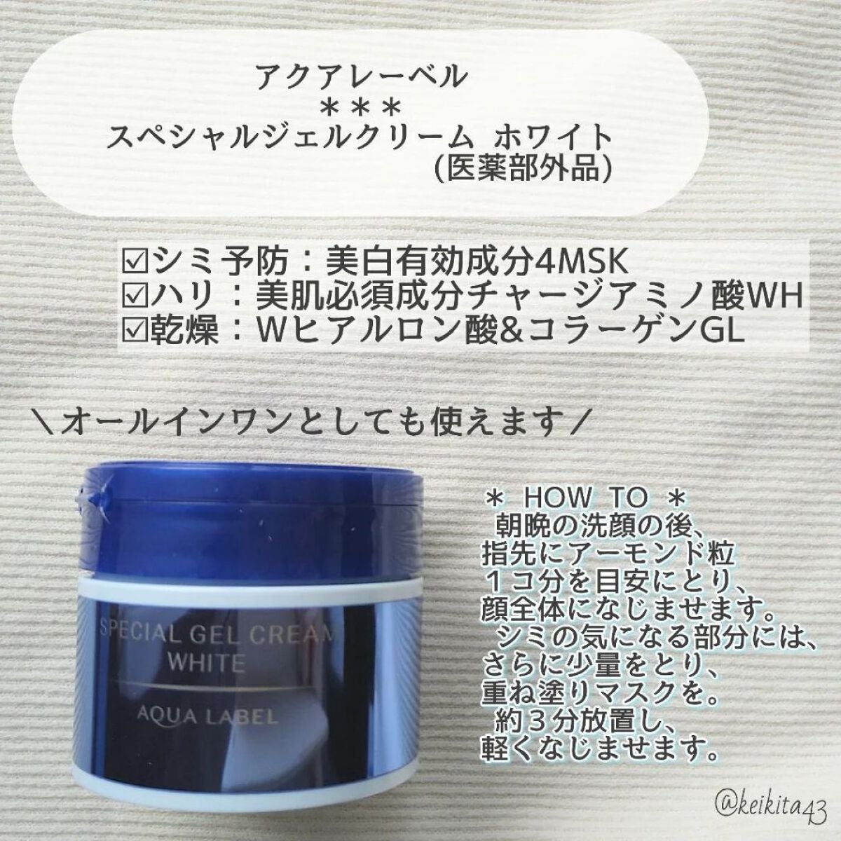 ブライトニングケア ローション M(医薬部外品)/アクアレーベル/化粧水を使ったクチコミ(3枚目)