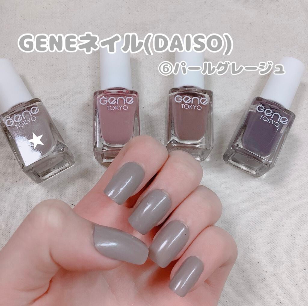 gene TOKYO ネイル/DAISO/マニキュアを使ったクチコミ(2枚目)