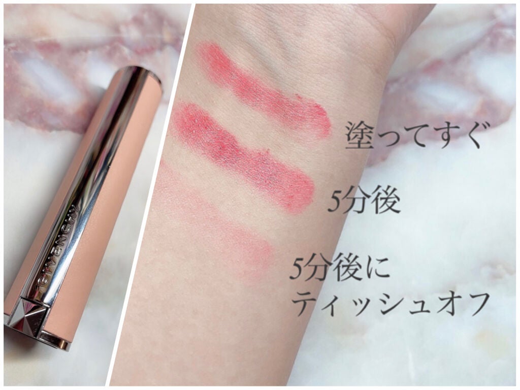 ローズ・パーフェクト/GIVENCHY/リップバームを使ったクチコミ(3枚目)