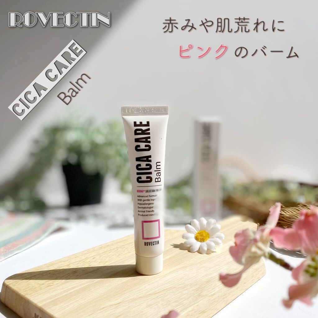 CICAケアバーム/ロベクチン/フェイスクリームを使ったクチコミ（1枚目）