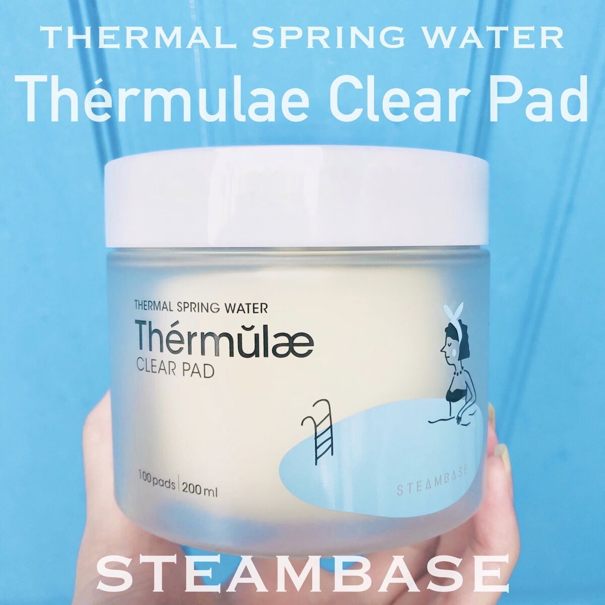 テルムレクリアパッド/STEAMBASE/トナーパッドを使ったクチコミ（1枚目）