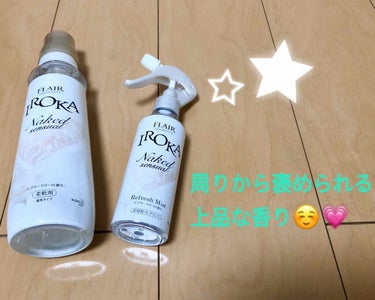 フレア フレグランス IROKA エアリー/IROKA/柔軟剤を使ったクチコミ（1枚目）