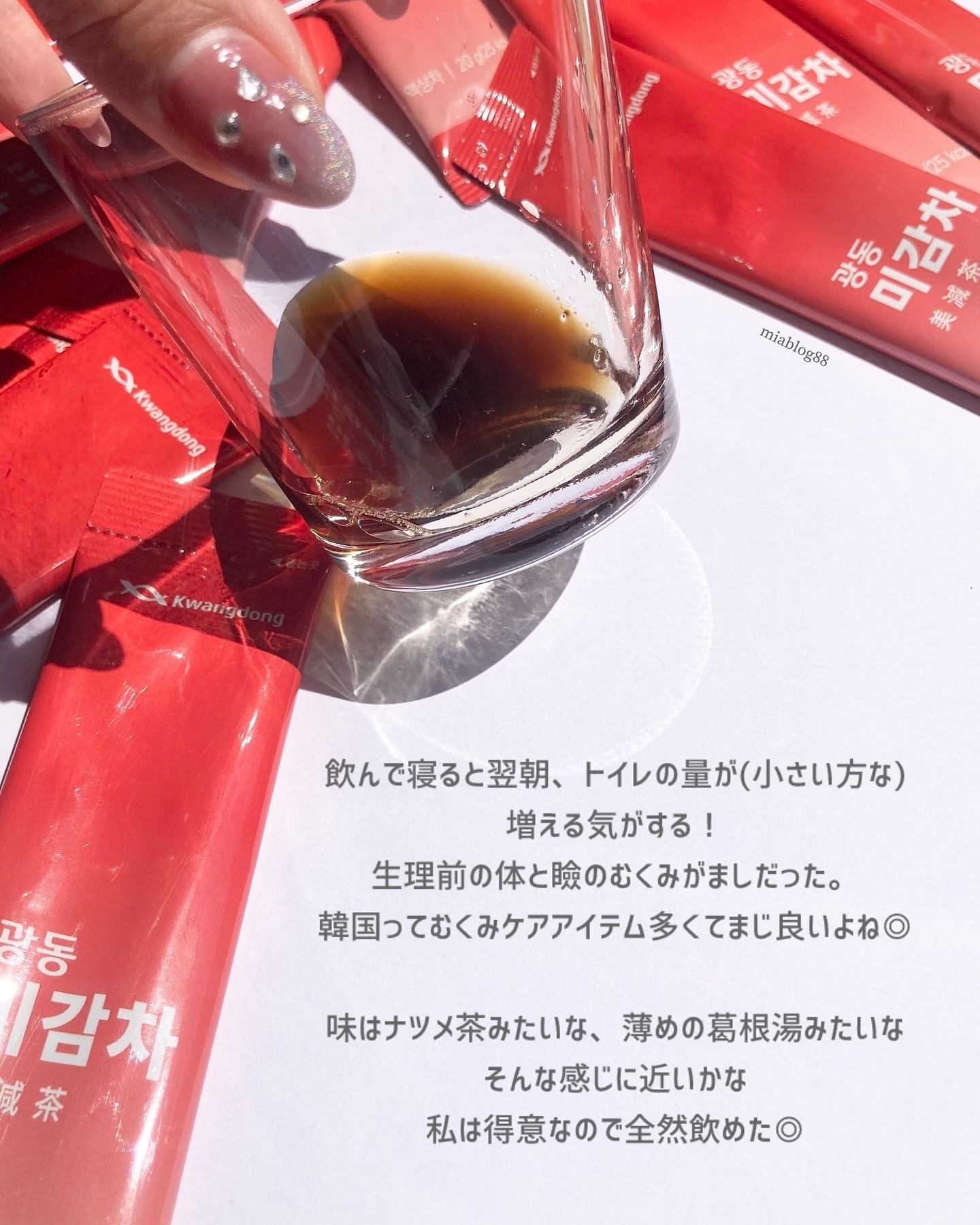 美減茶/Kwangdong/ドリンクを使ったクチコミ（2枚目）