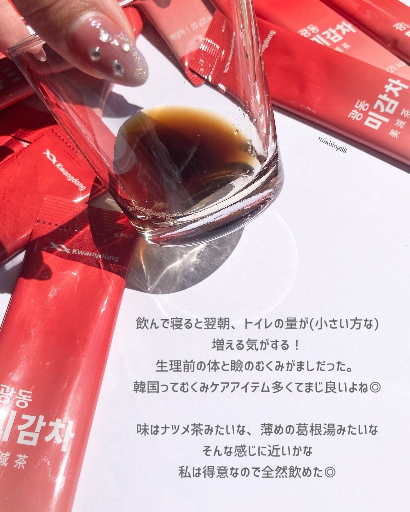 美減茶/Kwangdong/ドリンクを使ったクチコミ(2枚目)