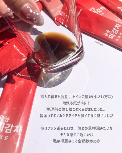 美減茶/Kwangdong/ドリンクを使ったクチコミ(2枚目)