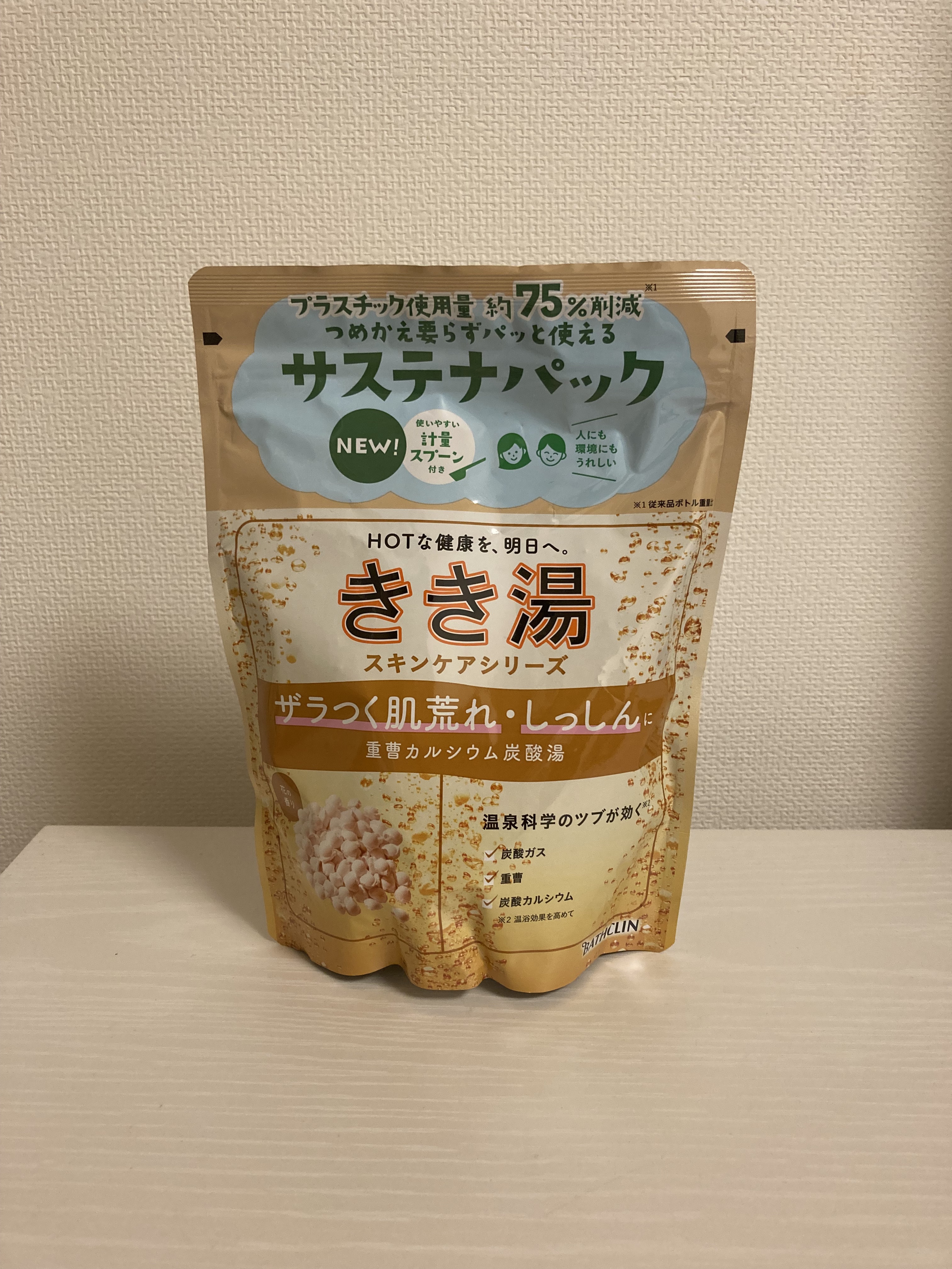 きき湯 重曹カルシウム炭酸湯/きき湯/炭酸系入浴剤を使ったクチコミ（1枚目）