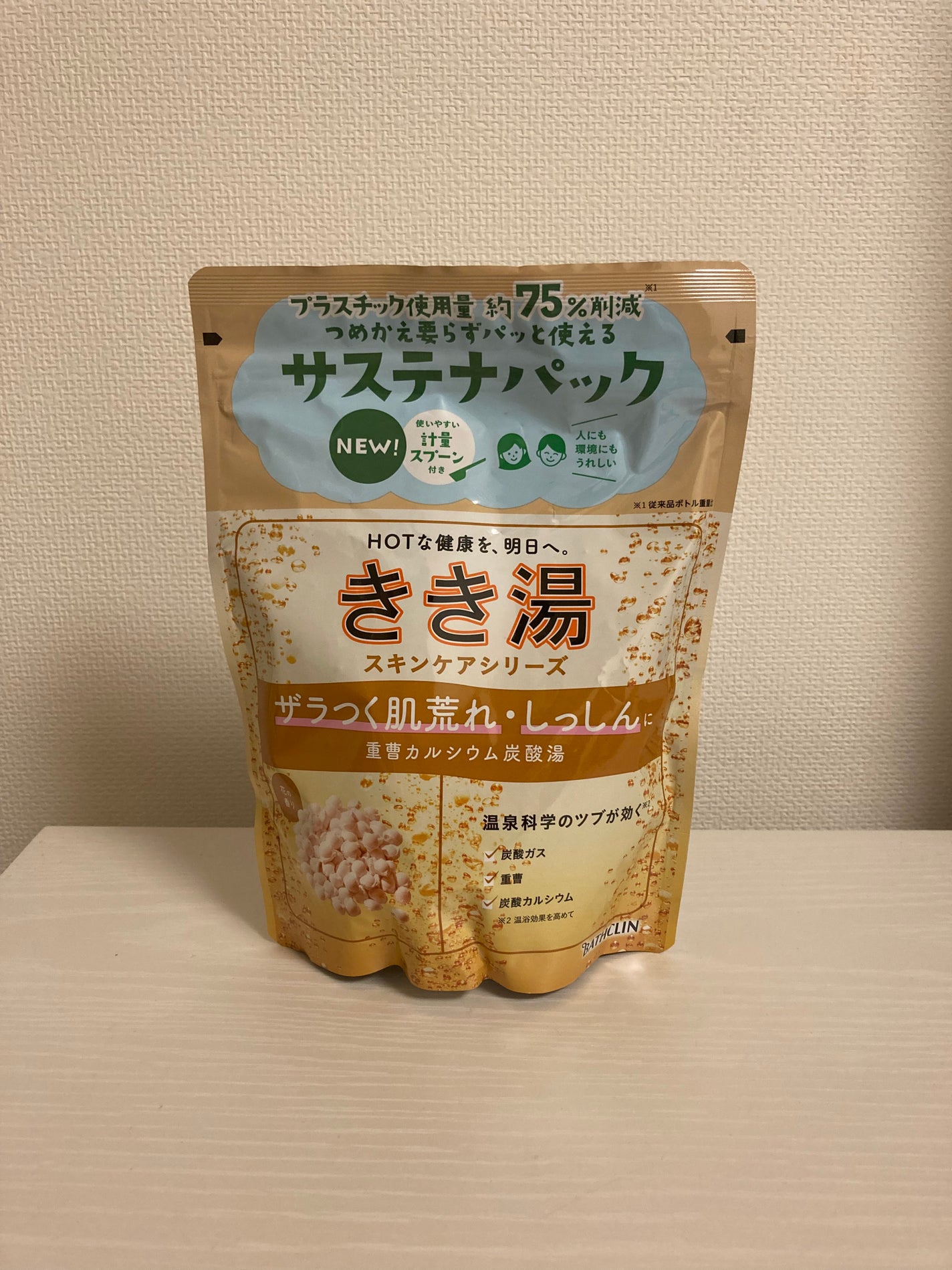 きき湯 重曹カルシウム炭酸湯/きき湯/炭酸系入浴剤を使ったクチコミ(1枚目)