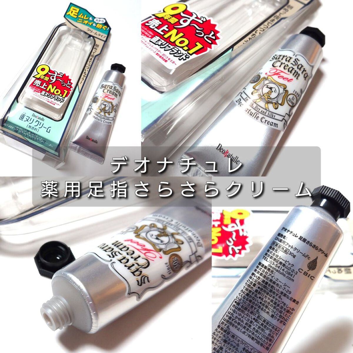 薬用ソフトストーンＷ/デオナチュレ/デオドラント・制汗剤を使ったクチコミ（2枚目）