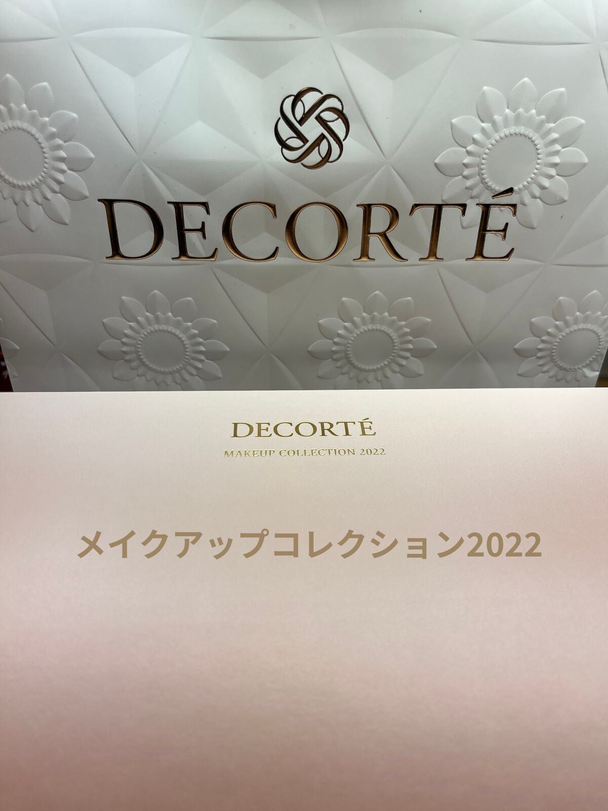 ぽよ on LIPS 「COSMEDECORTEメイクアップコレクション2022✼••..」(1枚目)