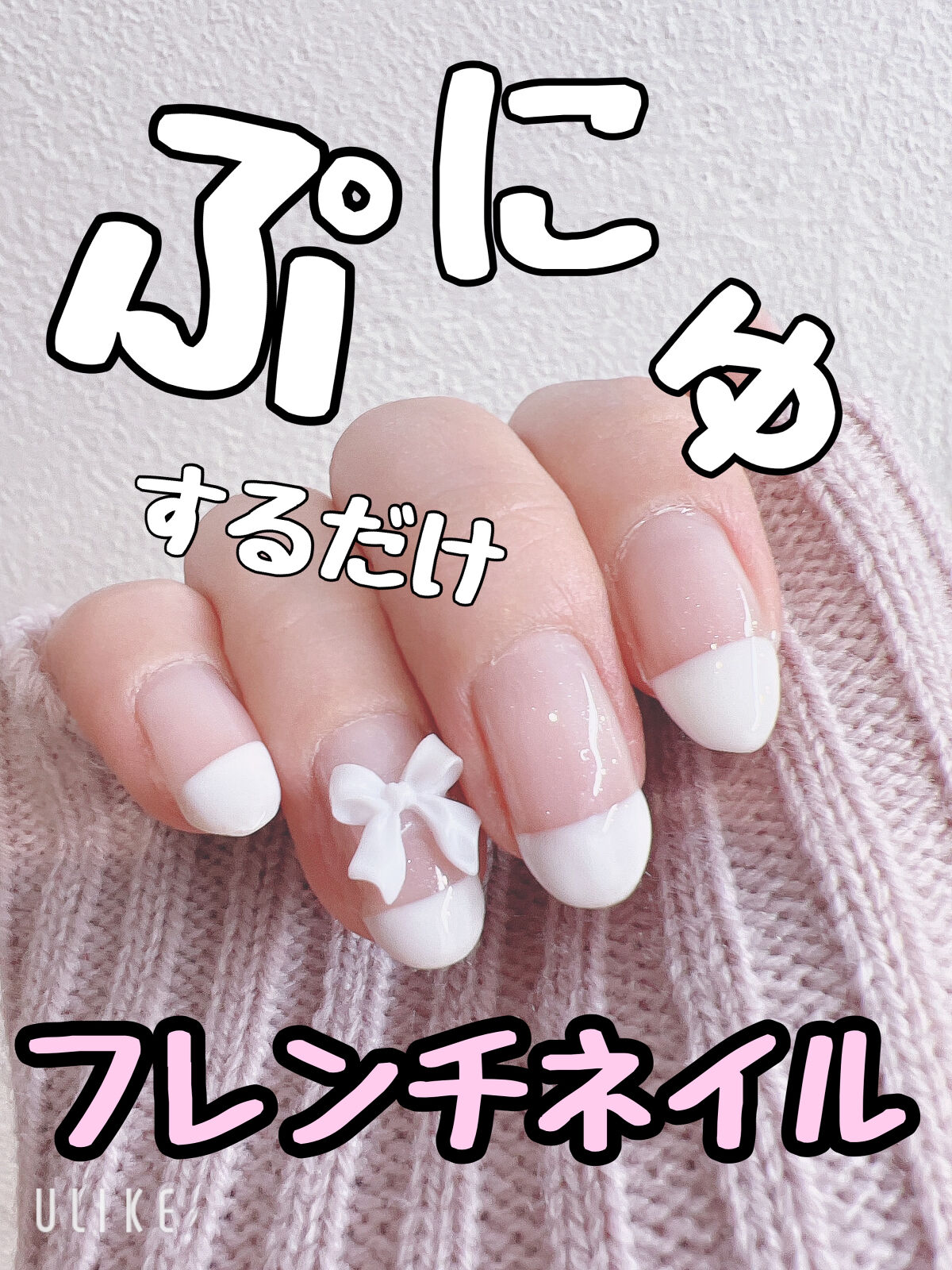 グロッシーノンワイプトップジェル/NAILTOWN/ジェルネイルを使ったクチコミ（1枚目）