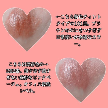 ラスティンググロスリップ/CEZANNE/口紅を使ったクチコミ(2枚目)