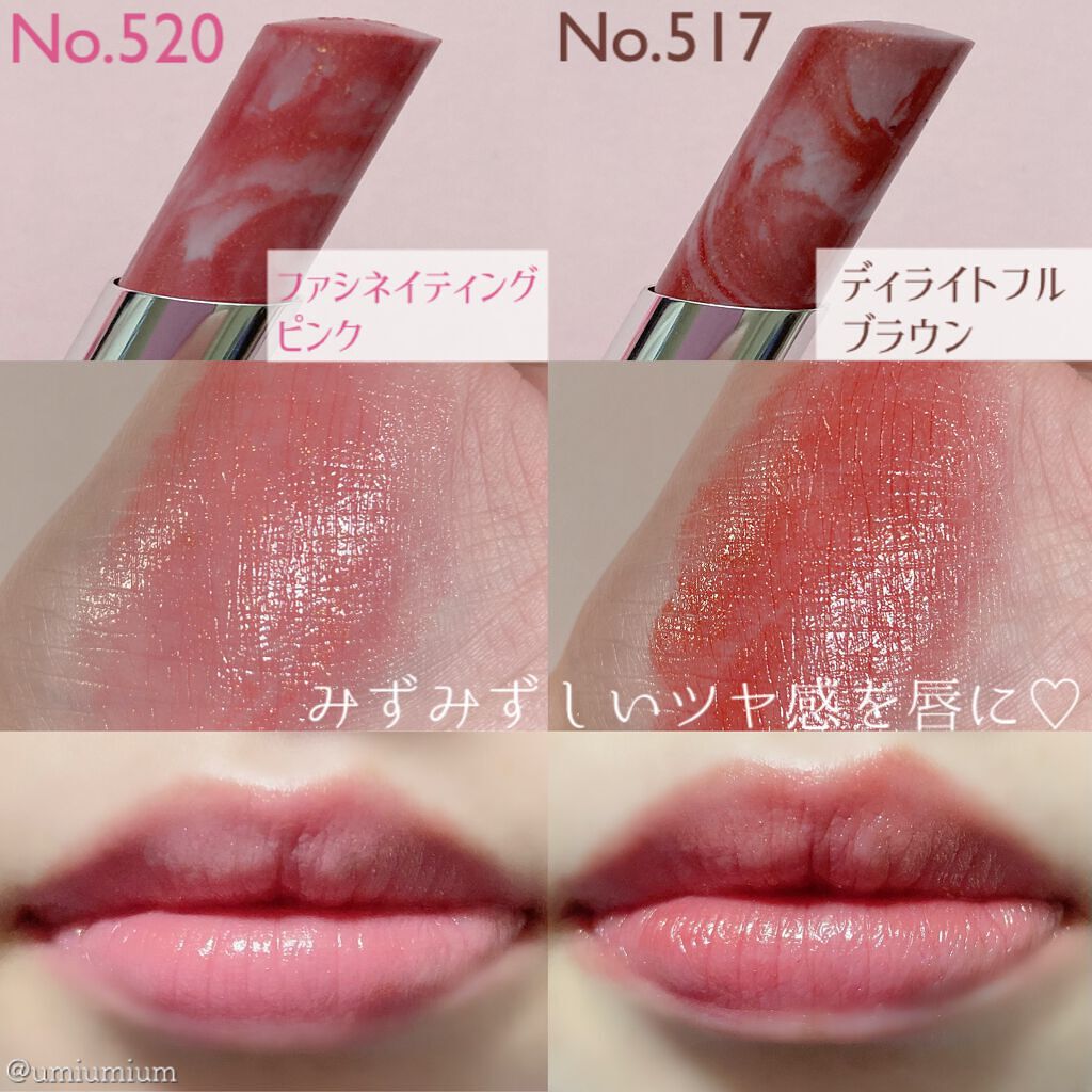 ローズ・パーフェクト/GIVENCHY/リップバームを使ったクチコミ(6枚目)