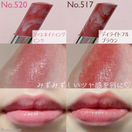 ローズ・パーフェクト/GIVENCHY/リップバームを使ったクチコミ(6枚目)