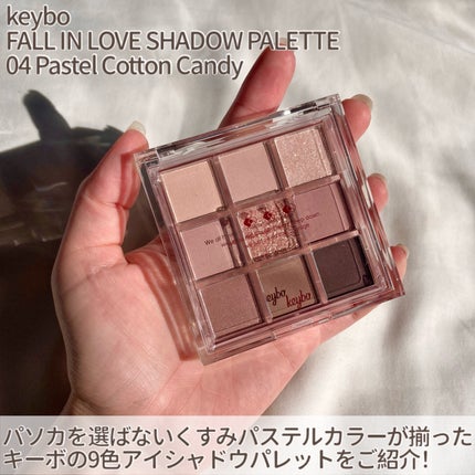 KEYBO FALL IN LOVE SHADOW PALETTE/keybo/アイシャドウパレットを使ったクチコミ(2枚目)