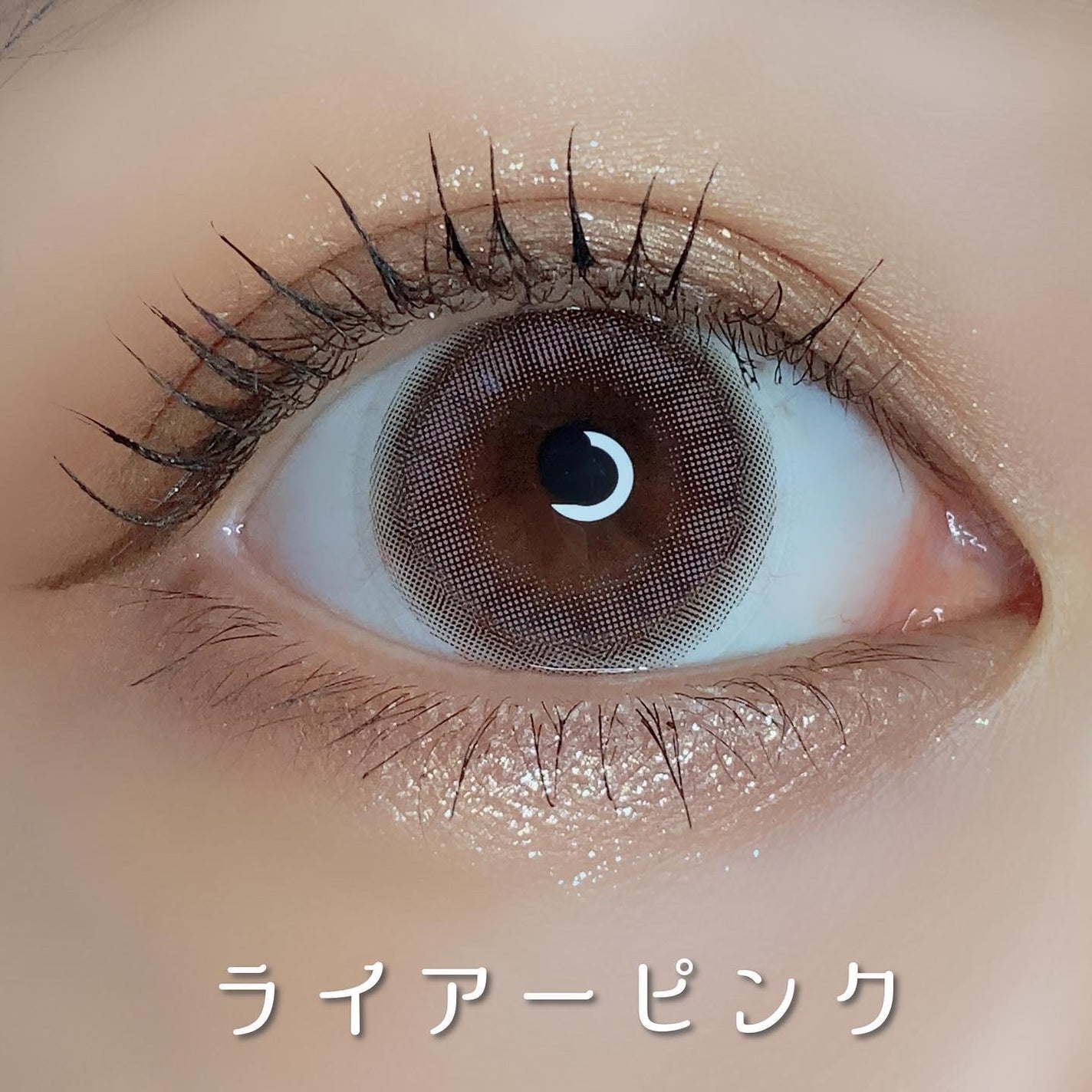 melady 1day/melady/ワンデー(1DAY)カラコンを使ったクチコミ(6枚目)