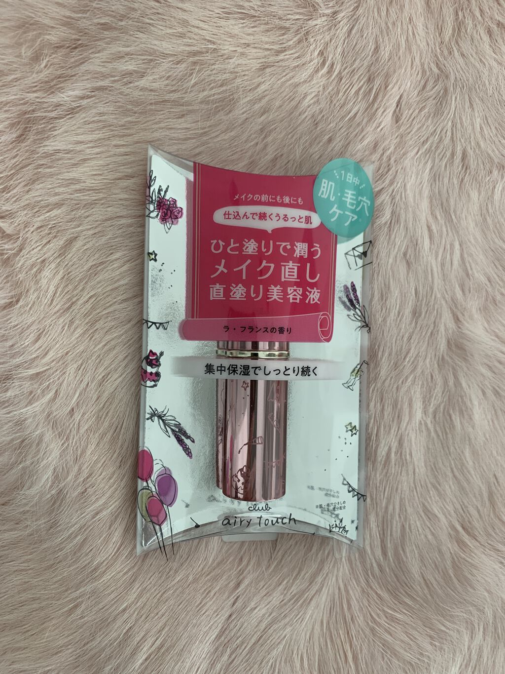 を使ったクチコミ（1枚目）