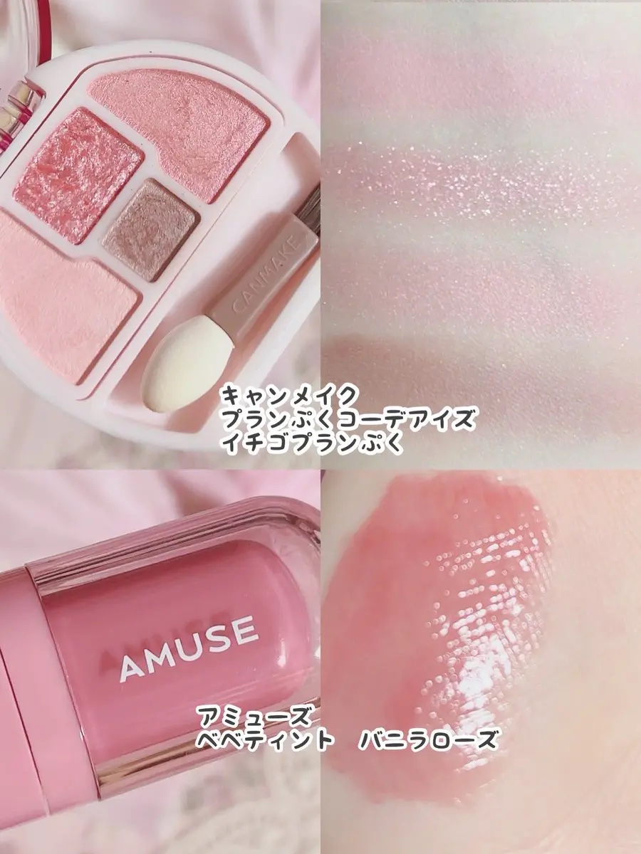 べべティント/AMUSE/リップティントを使ったクチコミ（2枚目）