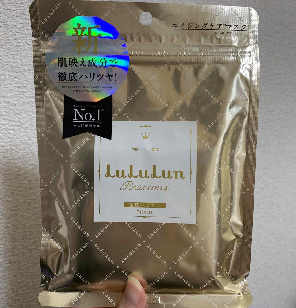 ルルルンプレシャス WHITE(クリア)【旧】/ルルルン/シートマスク・パックを使ったクチコミ(1枚目)