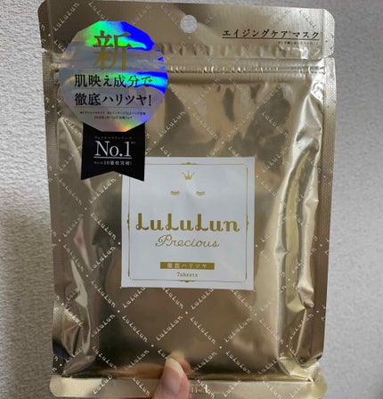 ルルルンプレシャス WHITE(クリア)【旧】/ルルルン/シートマスク・パックを使ったクチコミ(1枚目)