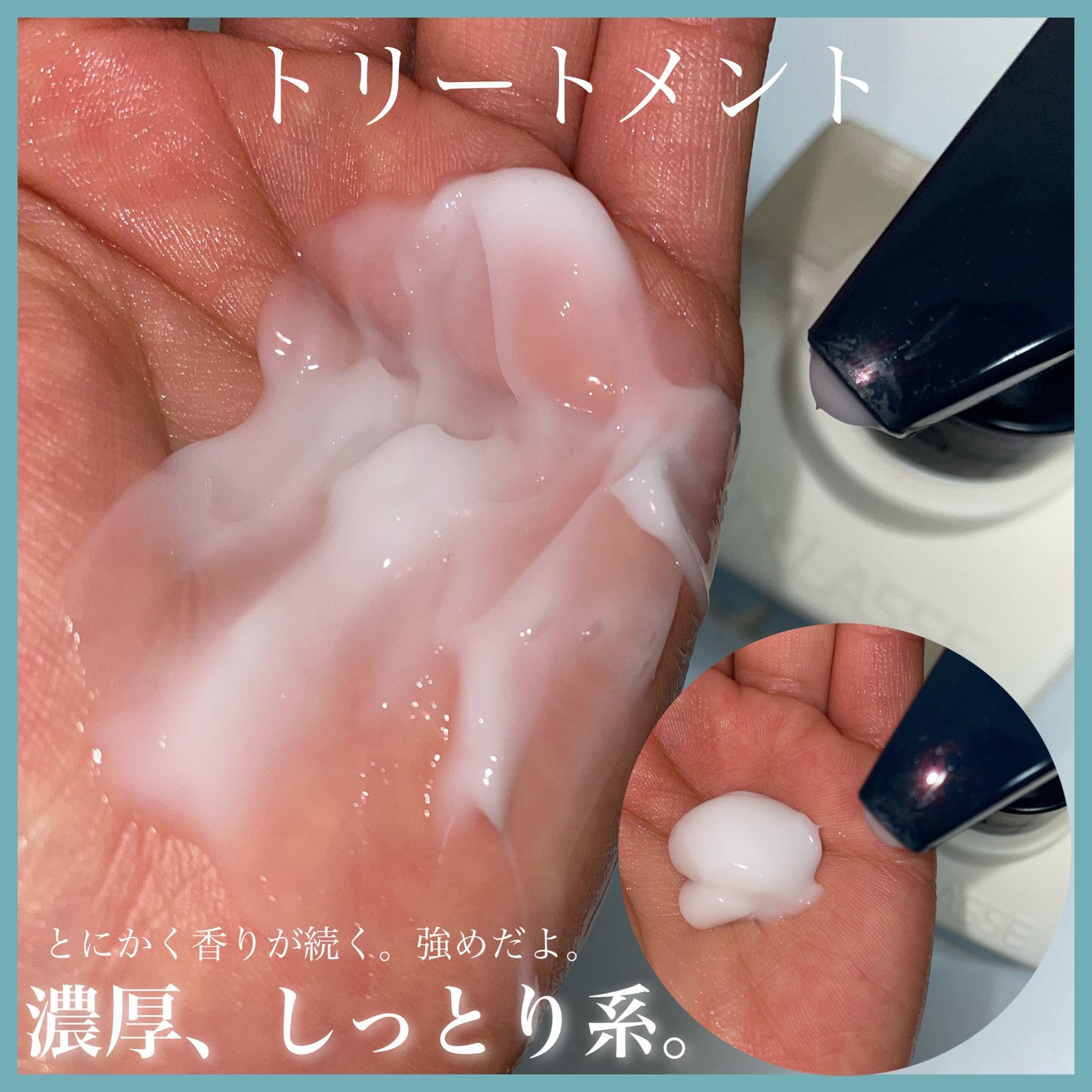 パフュームシャンプー/トリートメント (ホワイトムスク)/ミルクバオバブ/市販シャンプーを使ったクチコミ(5枚目)