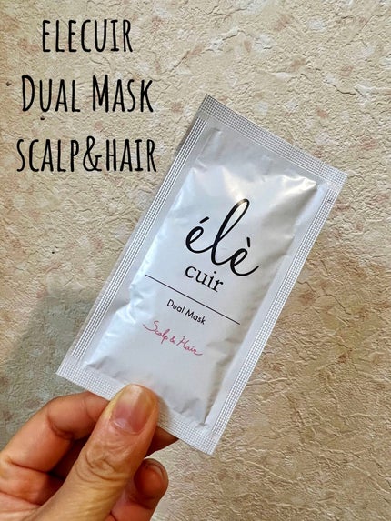 デュアルマスク(スカルプ&ヘア)/エレキュイール /ヘアマスク・ヘアパックを使ったクチコミ(1枚目)