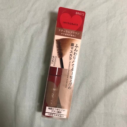 ニュアンスアイブローマスカラ/インテグレート/眉マスカラを使ったクチコミ(1枚目)