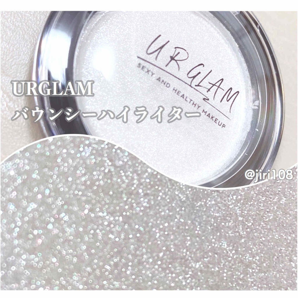 UR GLAM バウンシーハイライター/U R GLAM/パウダーハイライトを使ったクチコミ（1枚目）
